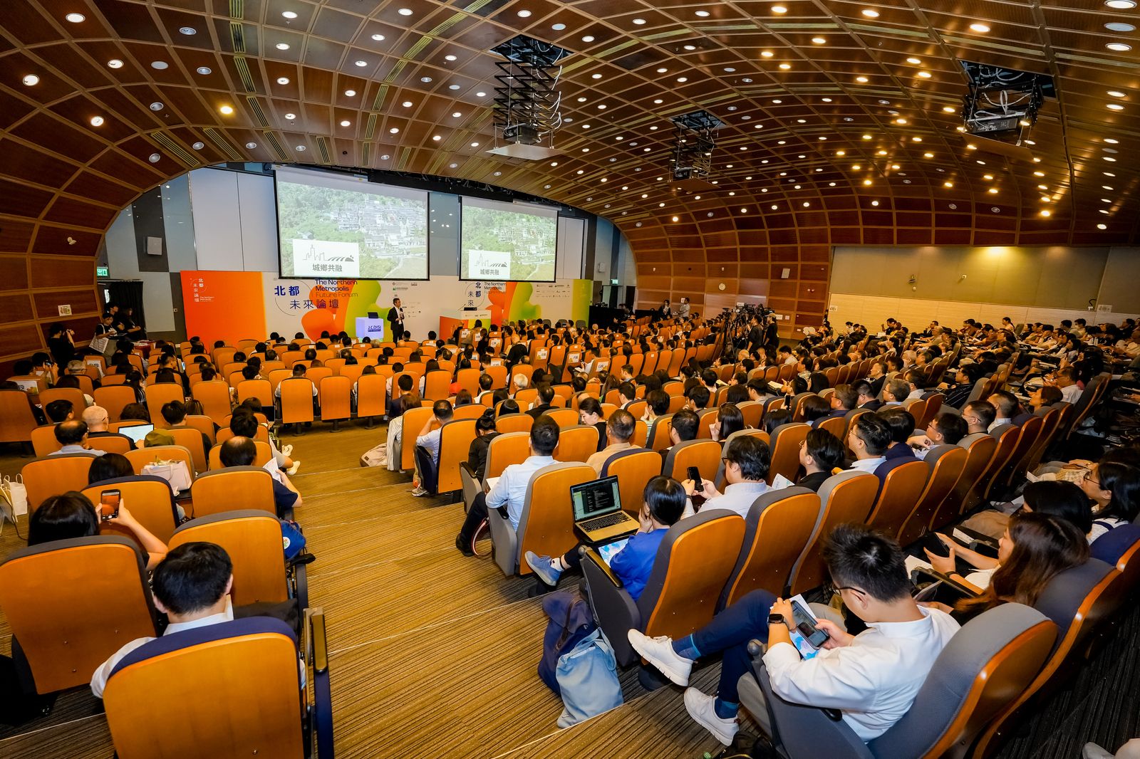 北都未來論壇現場，超過300位業界人士出席